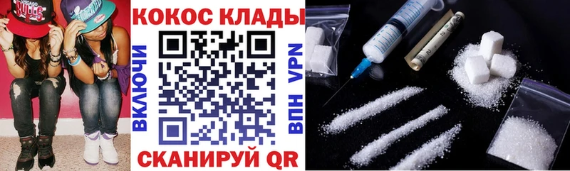 Купить Игра А ПВП  Мефедрон  Гашиш 