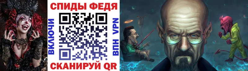 Амфетамин 97%  Игра 