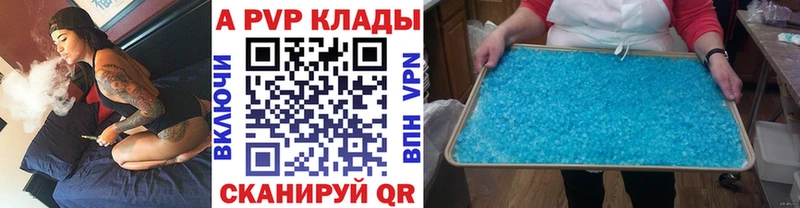 Альфа ПВП СК  Игра 