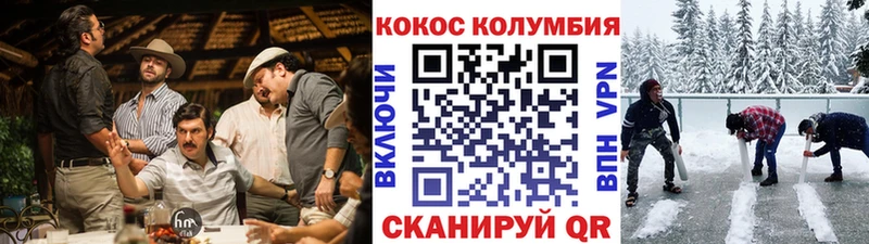Cocaine Перу  дарк нет наркотические препараты  Игра  даркнет сайт  mega ТОР 
