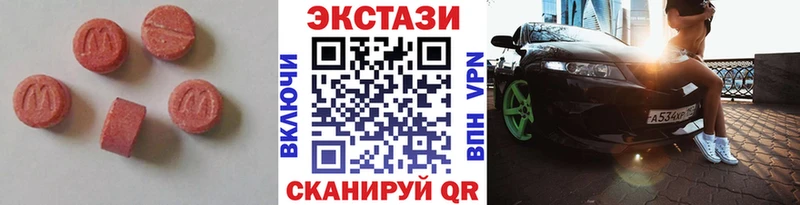 ссылка на мегу   shop телеграм  Экстази mix  Игра 