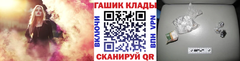 Гашиш ice o lator  Игра 