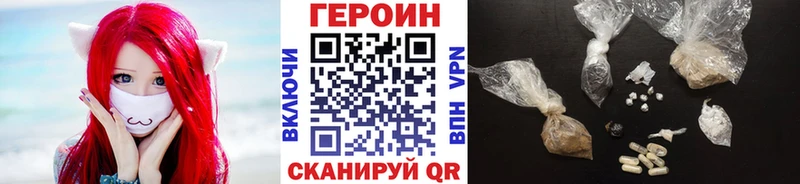 kraken как войти  Игра  ГЕРОИН белый 