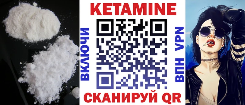КЕТАМИН VHQ ОМГ ОМГ онион Игра