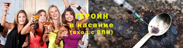 экстази Нязепетровск