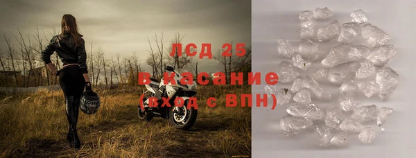синтетический гашиш Нягань