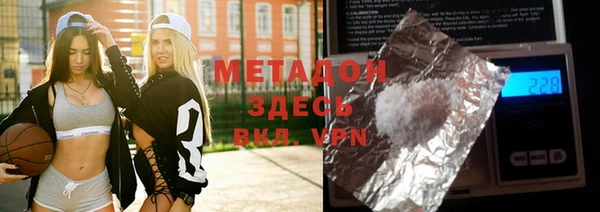 синтетический гашиш Нягань