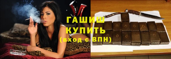 синтетический гашиш Нягань