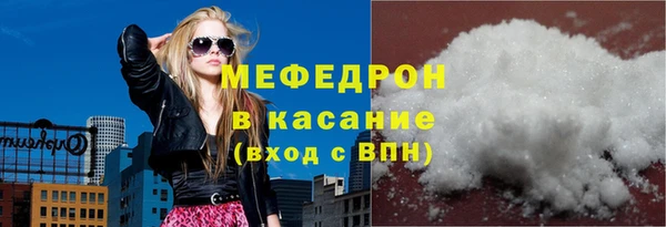 экстази Нязепетровск