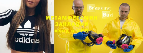 синтетический гашиш Нягань