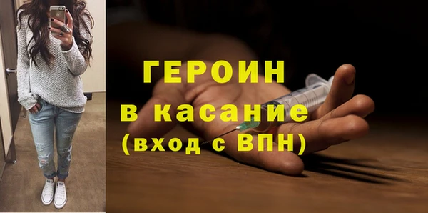 синтетический гашиш Нягань