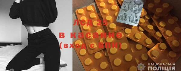 синтетический гашиш Нягань