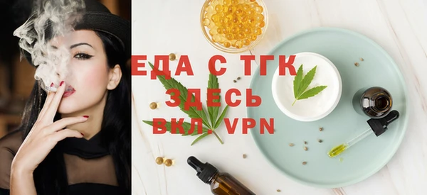 синтетический гашиш Нягань