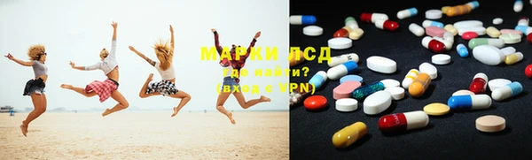 экстази Нязепетровск