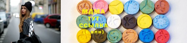 мескалин Ахтубинск