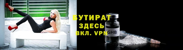 синтетический гашиш Нягань