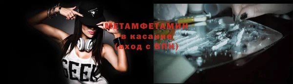 мефедрон Долгопрудный