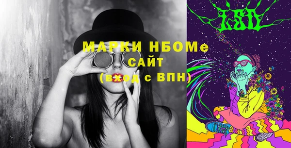 МДМА Няндома