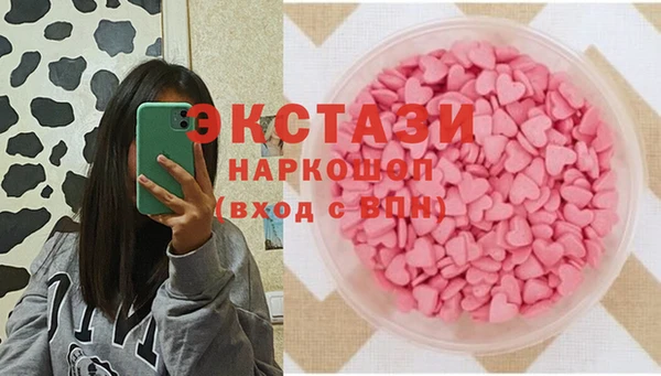 экстази Нязепетровск
