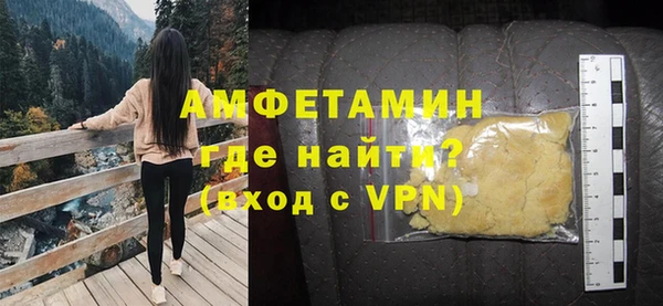 экстази Нязепетровск