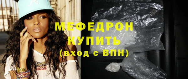 МДМА Няндома