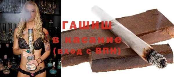 синтетический гашиш Нягань