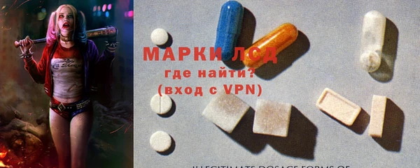 синтетический гашиш Нягань
