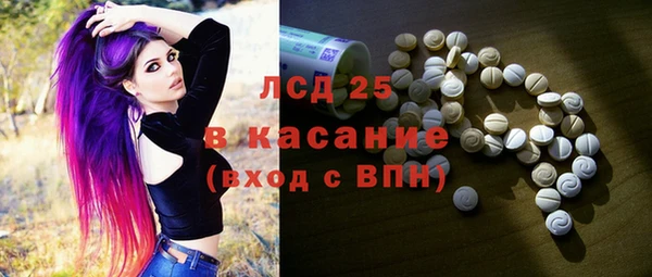 синтетический гашиш Нягань