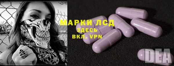 экстази Нязепетровск