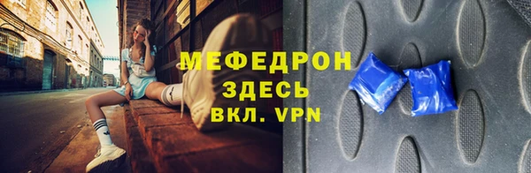 экстази Нязепетровск