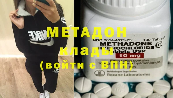 экстази Нязепетровск