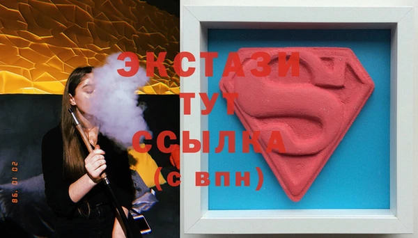 синтетический гашиш Нягань