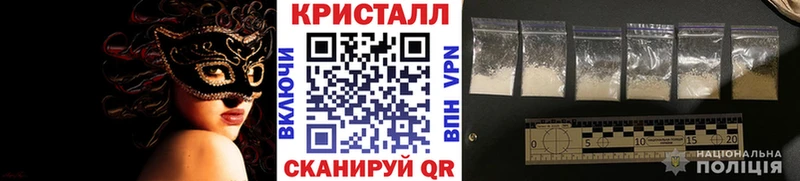 блэк спрут рабочий сайт  Игра  Первитин винт 