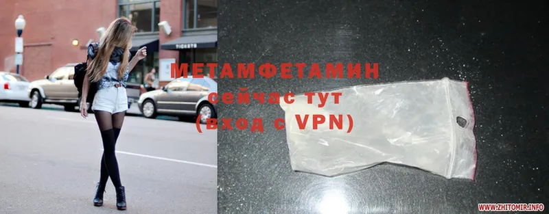 блэк спрут   Игра  Метамфетамин Methamphetamine 